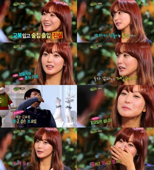 <화면캡처= SBS '힐링캠프'>