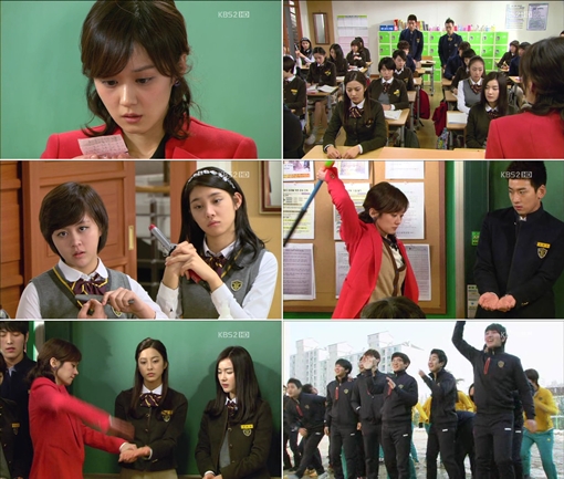 <사진=KBS 2TV 월화드라마 '학교2013'>