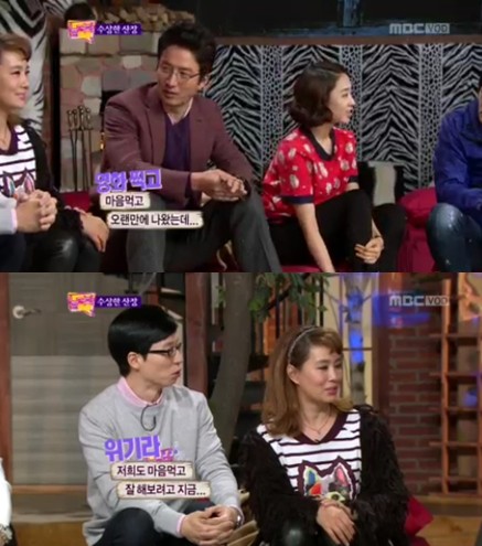 <화면캡처=MBC '놀러와'>