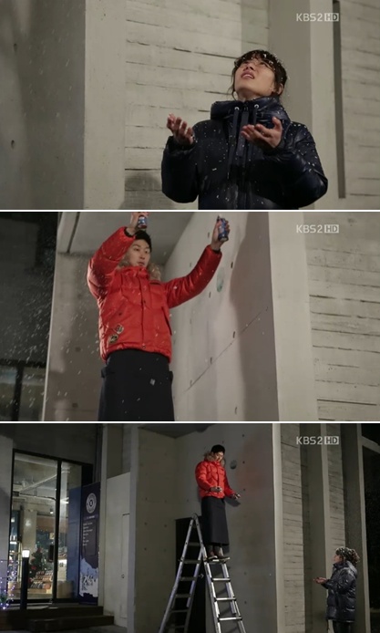 <사진= KBS 2TV '패밀리' 캡처>