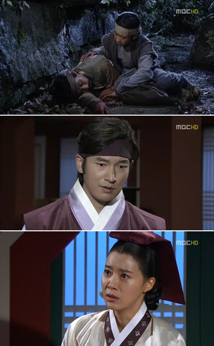 <사진= MBC 월화극 '마의' 캡처>