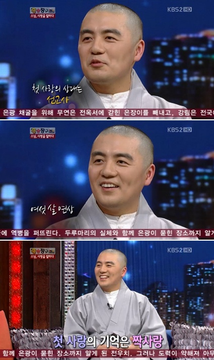 <사진= KBS 2TV '김승우의 승승장구' 캡처>