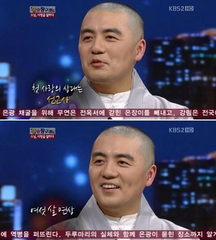 ⓒKBS 2TV '승승장구' 방송화면