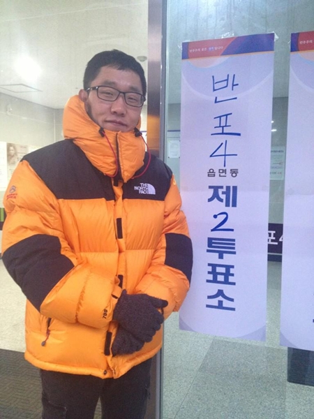 ⓒ출처=김제동 트위터