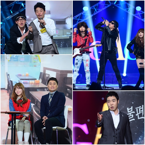 '갑을 컴퍼니', '용감한 녀석들', '불편한 진실', '생활의 발견'(좌측 맨 위부터 시계방향으로)<사진=KBS>