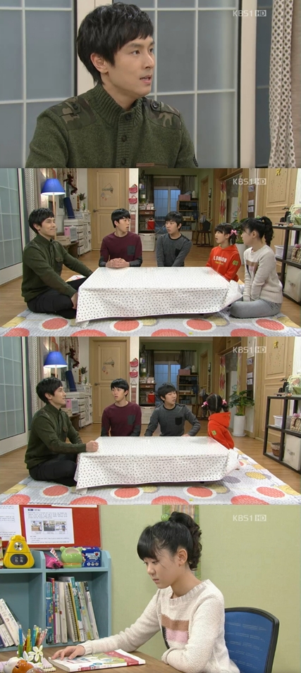 <화면캡처= KBS 2TV '힘내요 미스터김'>