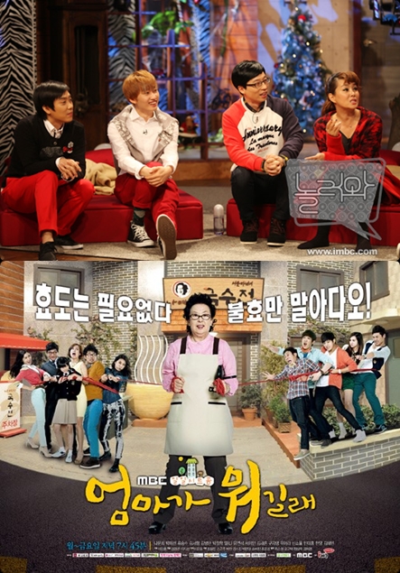 ⓒMBC
