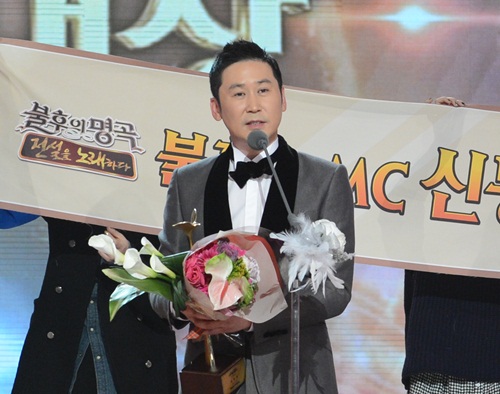 신동엽이 지난 22일 2012 KBS 연예대상 시상식에서 대상 수상 직후 소감을 말하고 있다 <사진=KBS>