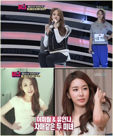 <방송캡처=SBS 'K팝스타2'>