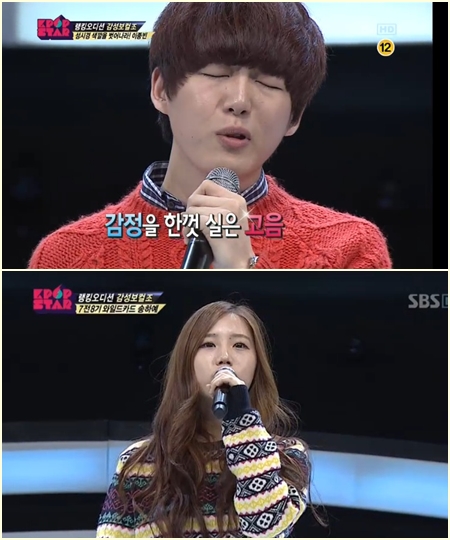 이종빈(위)과 송하예 <방송캡처=SBS 'K팝스타2'> 