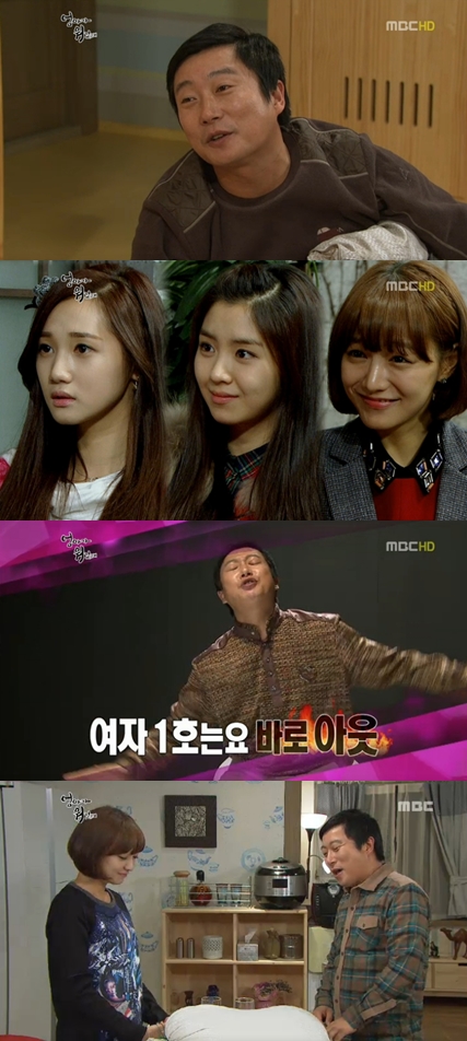<화면캡처- MBC 월화시트콤 '엄마가 뭐길래'> 