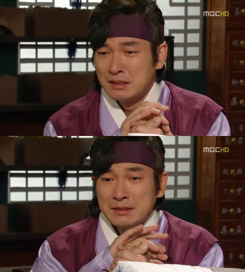 <화면캡처- MBC 월화드라마 '마의'>