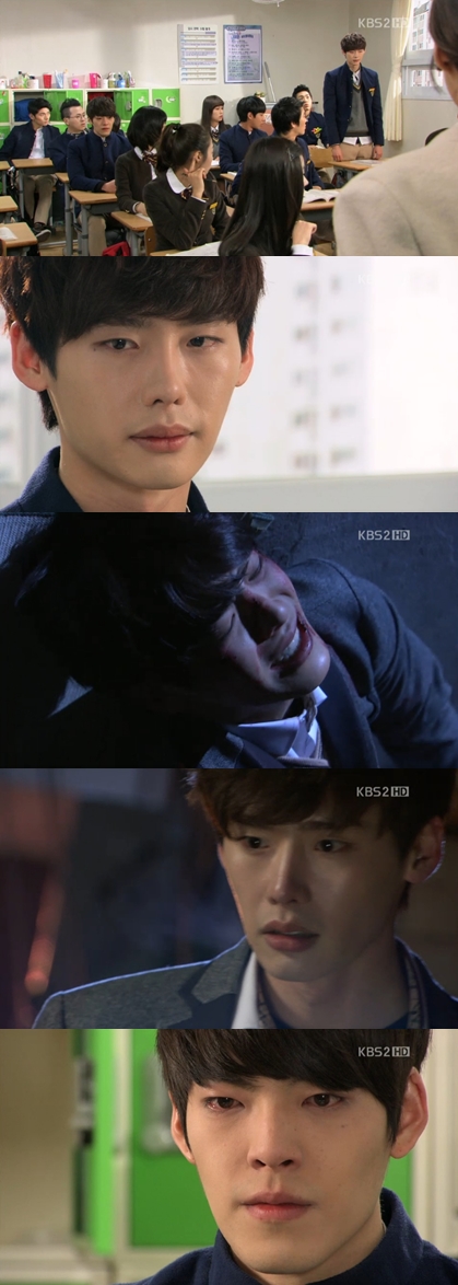 <화면캡처= KBS 2TV 월화드라마 '학교 2013'> 
