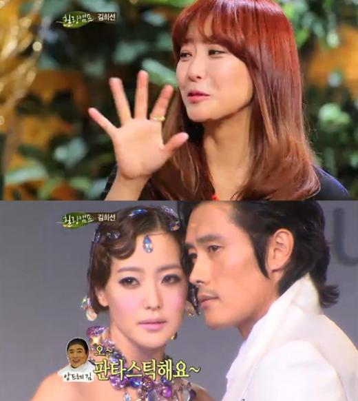 ⓒSBS '힐링캠프, 기쁘지 아니한가' 방송화면