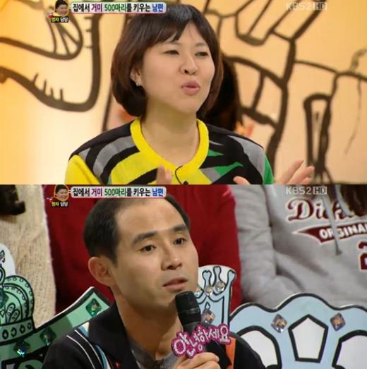 <화면캡처- KBS 2TV '대국민 토크쇼 안녕하세요'>