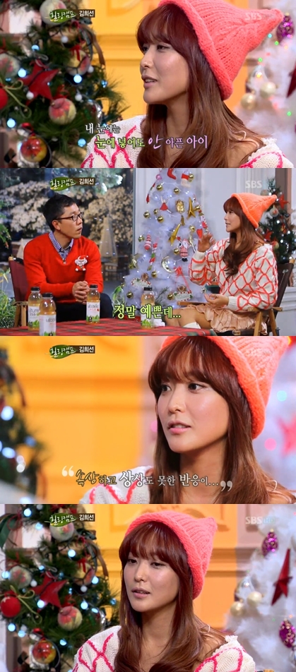 <화면캡처= SBS '힐링캠프'>