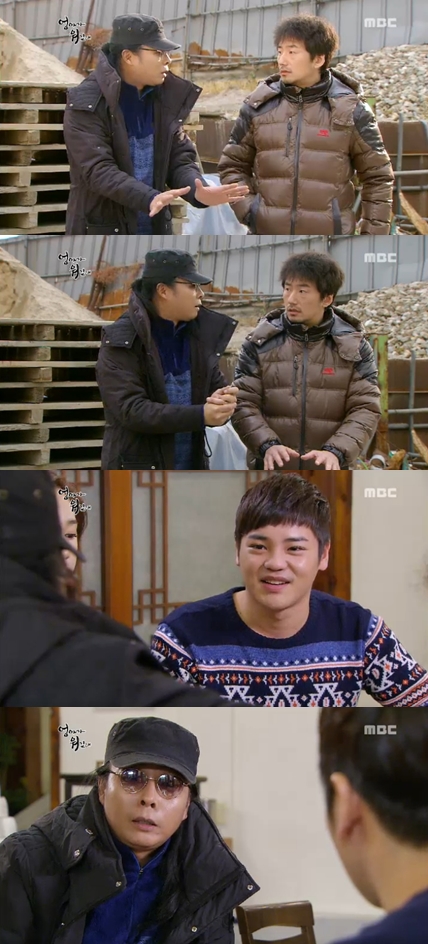 <화면캡처- MBC 월화시트콤 '엄마가 뭐길래'> 