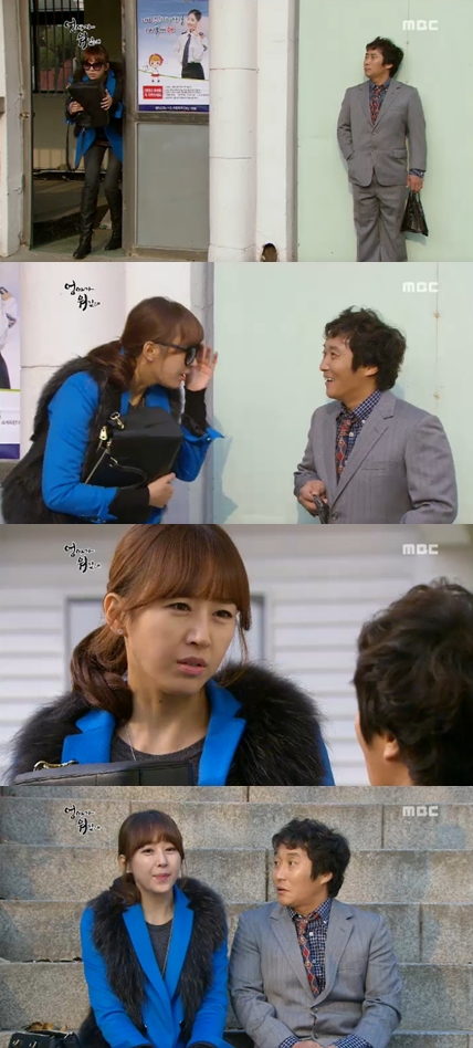 <화면캡처- MBC 월화시트콤 '엄마가 뭐길래'> 
