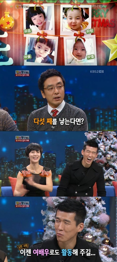 <화면캡처= KBS 2TV '김승우의 승승장구'> 