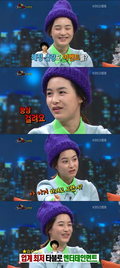  <화면캡처= KBS 2TV '김승우의 승승장구'> 
