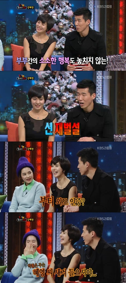  <화면캡처= KBS 2TV '김승우의 승승장구'> 