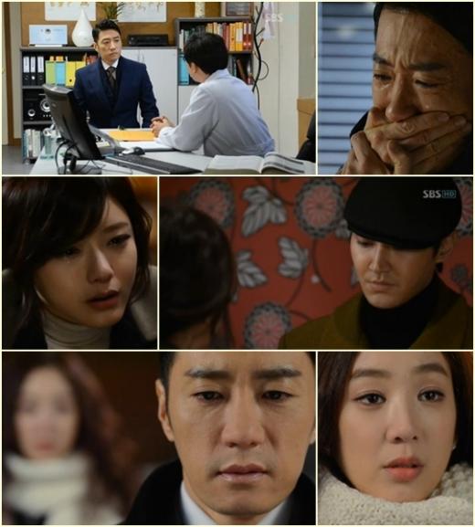 <방송캡처=SBS '드라마의 제왕'> 