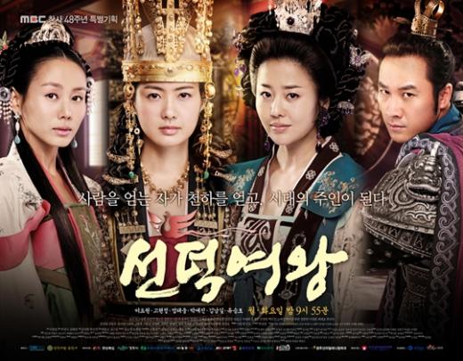 <사진제공=MBC>