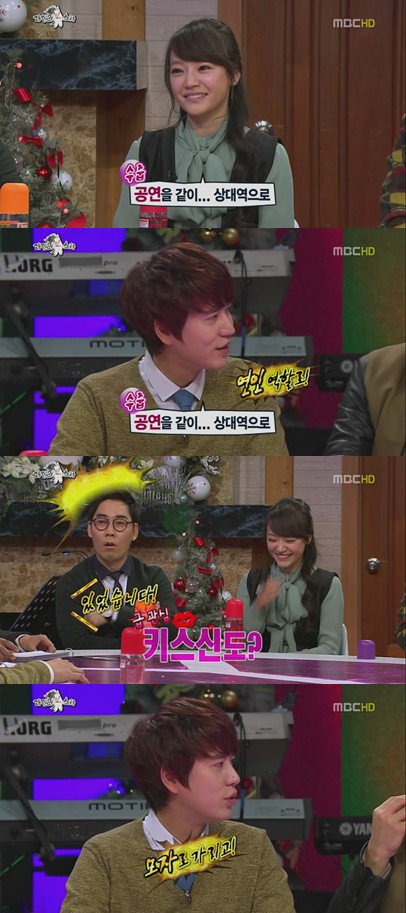 <화면캡처=MBC '황금어장-라디오스타'>