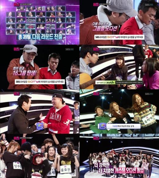 <방송캡처=SBS 'K팝스타2'> 