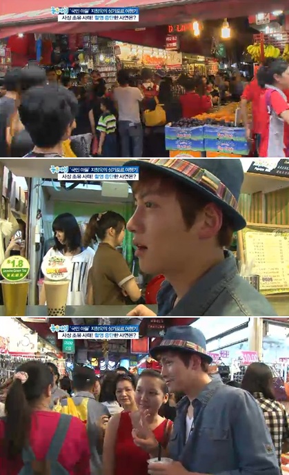 <사진= SBS '좋은 아침' 캡처>