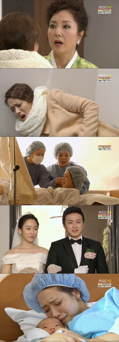 <화면캡처- MBC 일일연속극 '오자룡이 간다'> 