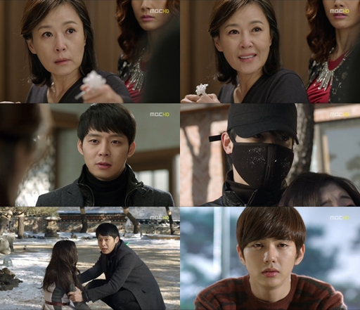 <화면캡처- MBC 수목드라마 '보고싶다'> 