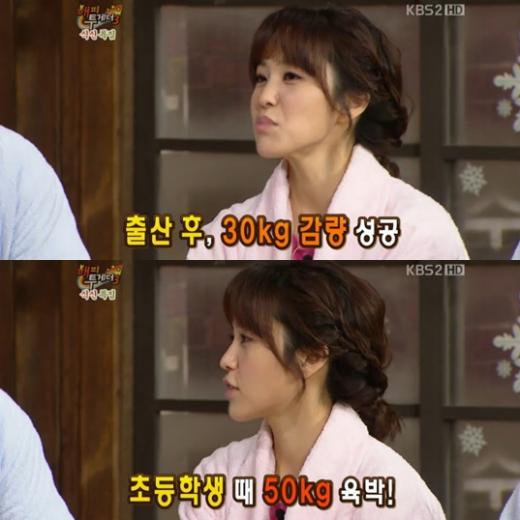 <화면캡처- KBS 2TV '해피투게더3'>