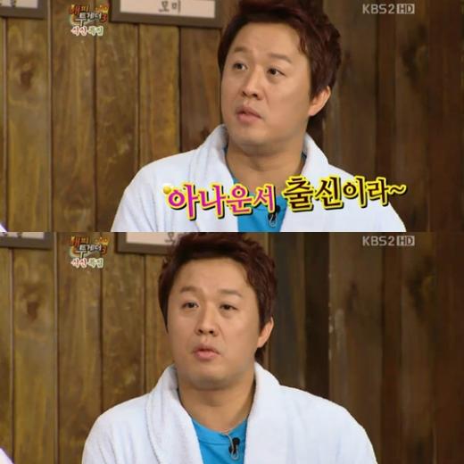 <화면캡처- KBS 2TV '해피투게더3'>