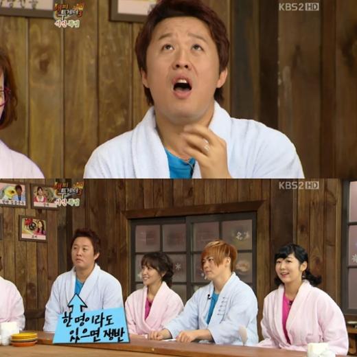 <화면캡처- KBS 2TV '해피투게더3'>