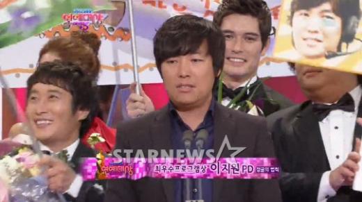 <방송캡처=SBS 연예대상>