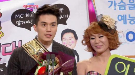 ⓒSBS 연기대상 방송화면
