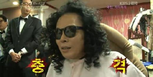 (사진=KBS 2TV '남자의 자격' 방송 화면 캡쳐)