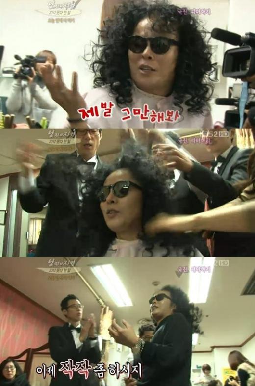 (사진=KBS 2TV '남자의 자격' 방송 화면 캡쳐)