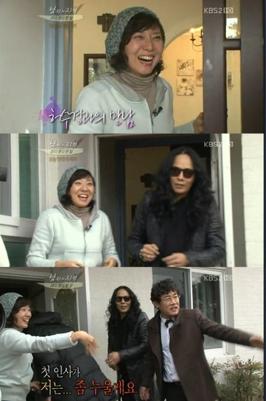 (사진=KBS 2TV '남자의 자격' 방송 화면 캡쳐)