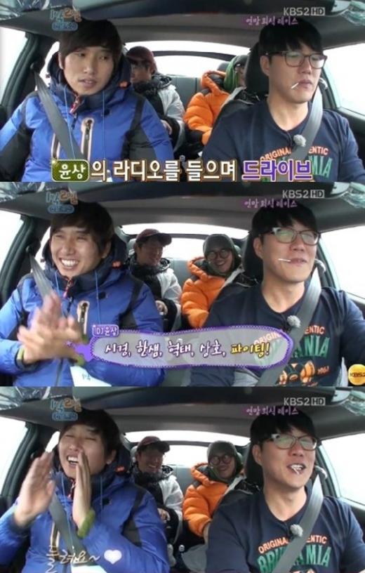 (사진=KBS 2TV '해피선데이-1박2일' 방송 화면 캡쳐)