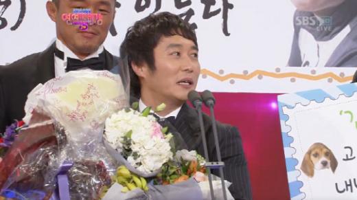 ⓒSBS 연예대상 방송화면