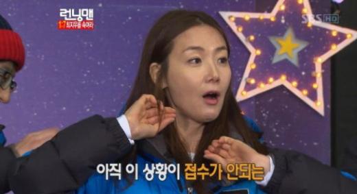 ⓒSBS '일요일이 좋다-런닝맨' 방송화면