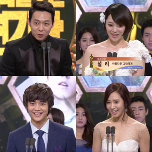 <방송캡처=2012 SBS 연기대상>