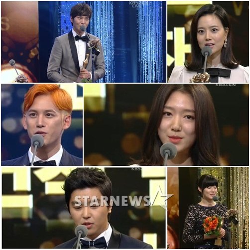 <사진=KBS 2TV 2012 KBS 연기대상 방송화면 캡처>