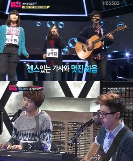 ⓒSBS '일요일이 좋다-서바이벌 오디션 K팝스타' 방송화면