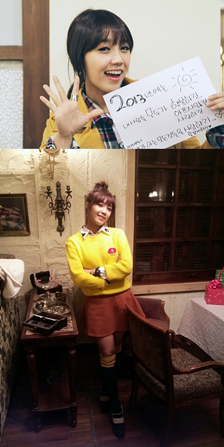 <사진 = 에이핑크 공식 미투데이>
