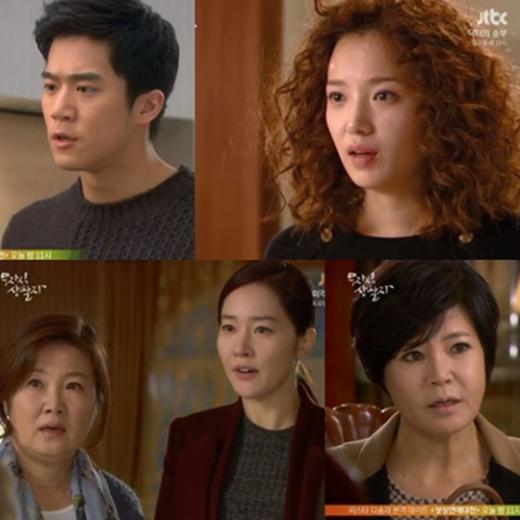 ⓒ종합편성채널 JTBC 드라마 '무자식 상팔자' 방송화면