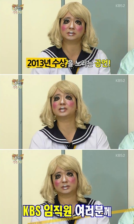 <사진= KBS 2TV '해피투게더3' 캡처>
