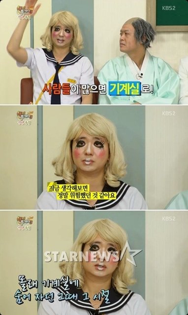 ⓒ방송화면 캡처